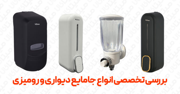 بلاگ