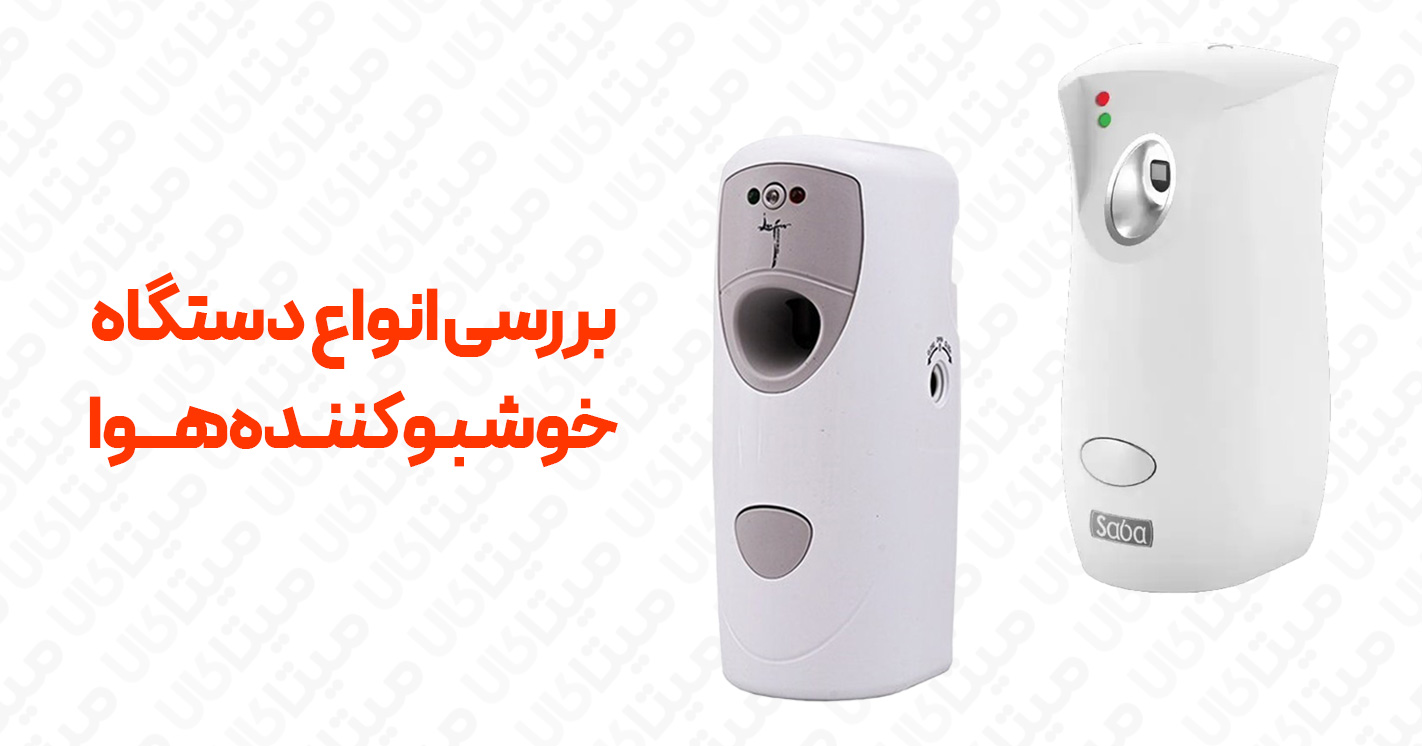 بلاگ