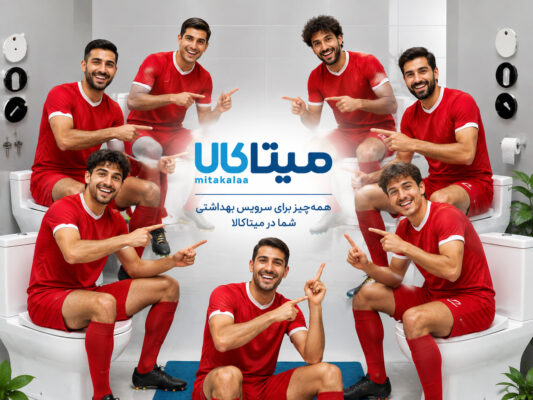 بلاگ